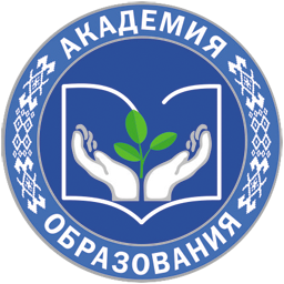 Логотип Академии образования